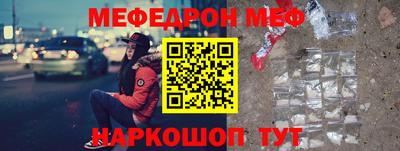 мдма Моздок