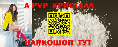 прущие крисы Кунгур