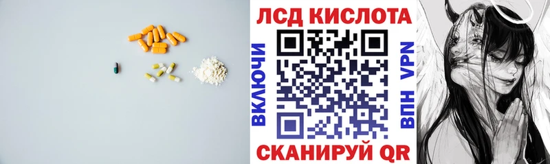 Лсд 25 экстази ecstasy  где купить   Тула 