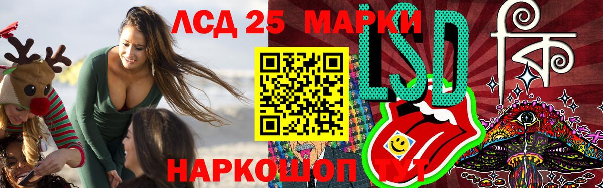 LSD-25 экстази ecstasy  Вход с VPN  Тула  LSD-25 экстази ecstasy 