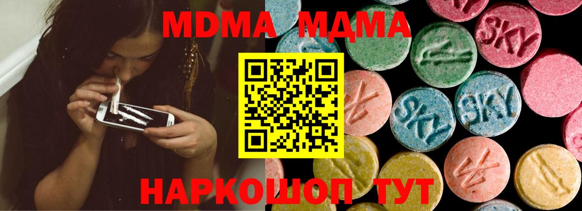 МДМА VHQ Тула