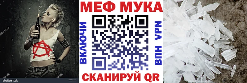 Меф 4 MMC  дарнет шоп  Тула 