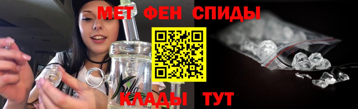 Тула  МЕТАМФЕТАМИН мет  Вход с VPN 