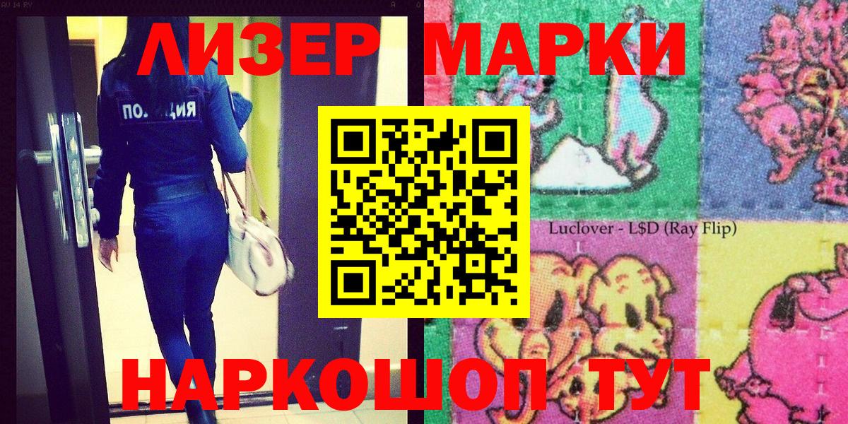 Тула  Наркотические марки 1,8мг  продажа наркотиков  Вход с VPN 