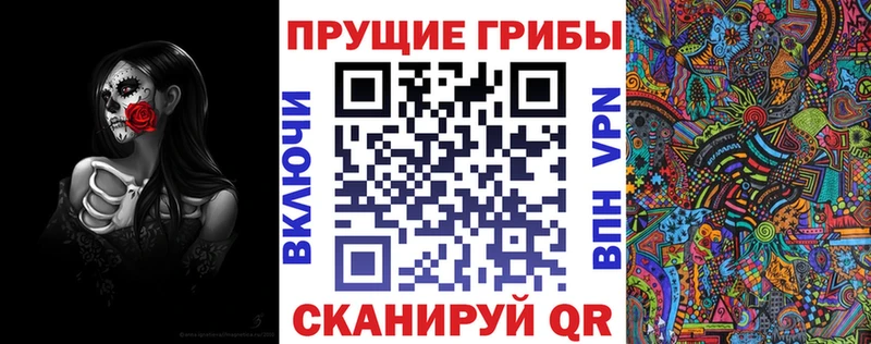 Галлюциногенные грибы Psilocybine cubensis  блэк спрут ONION  Тула 