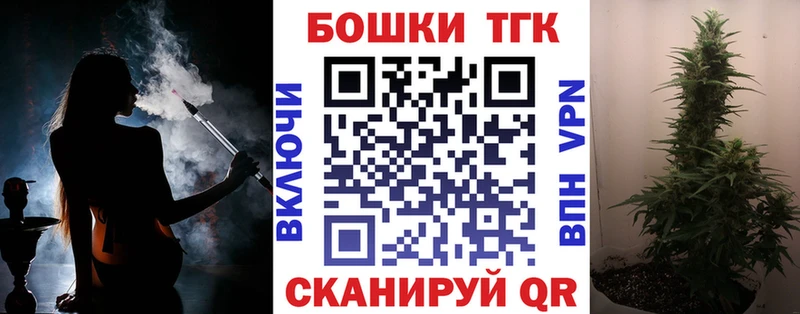 Канабис THC 21%  Тула 