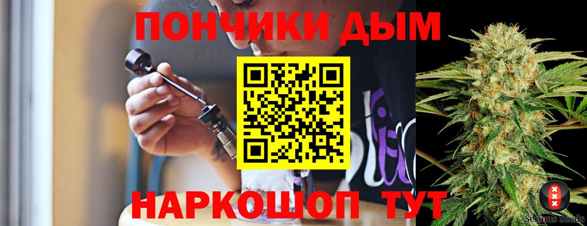 Марихуана тримм  МАРИХУАНА план  Тула  Вход с VPN  Шишки марихуана OG Kush 