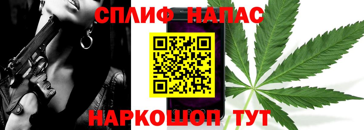 Конопля SATIVA & INDICA Тула